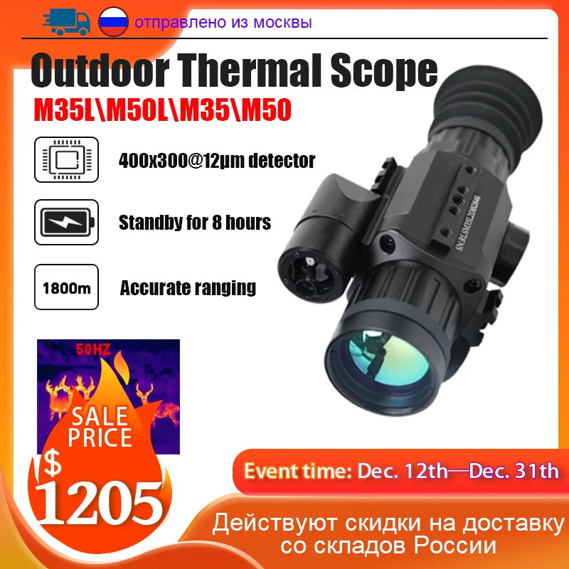【Доставка из Москвы】Инфракрасный тепловизионный телескоп RLS M35/M35L с объективом 35 мм, уличный охотничий монокуляр, тепловизионный прицел
【Доставка из Москвы】Инфракрасный тепловизионный телескоп RLS M35/M35L с объективом 35 мм, уличный охотничий монокуляр, тепловизионный прицел