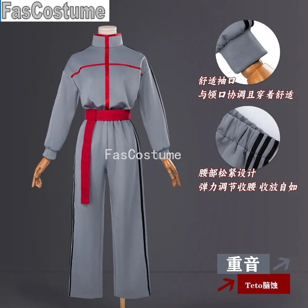 Kasane Teto Brain Rot Cosplay Costume Gray Sportswear Sportswear Anime Uniform Halloween Women's Clothing
Kasane Teto Brain Rot Cosplay Costume Gray Sportswear Sportswear Anime Uniform Halloween Women's Clothing