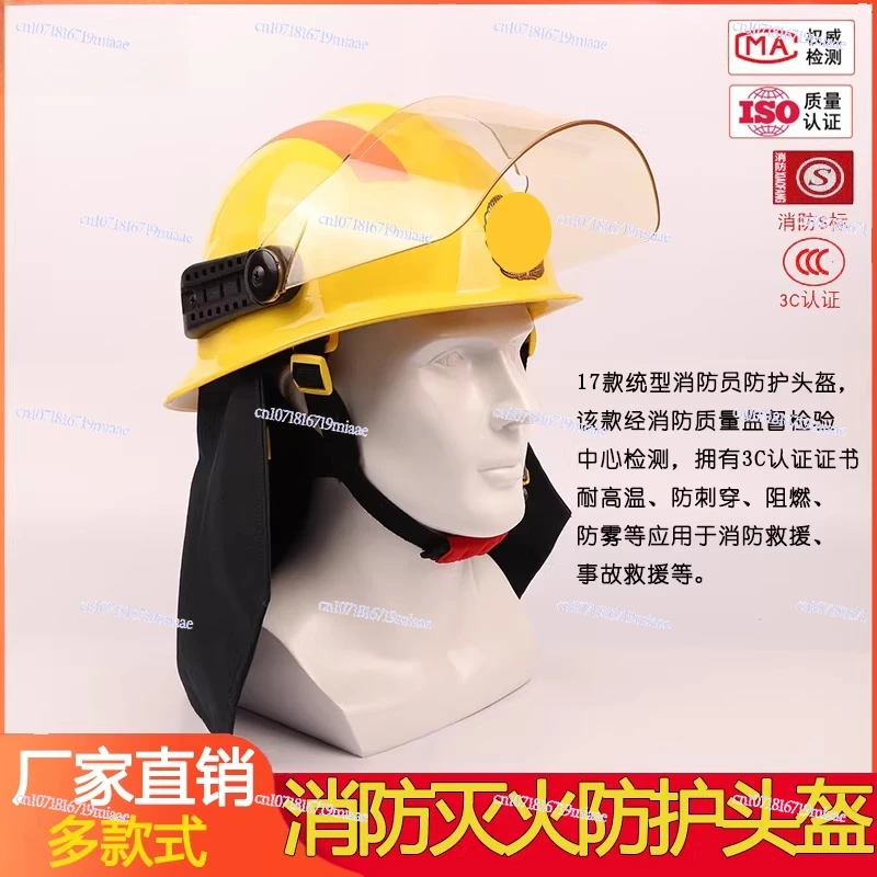 Fire Fighting Helmet Firefighter Helmet Emergency Rescue Hat European American Korean Forest Fire Fighting Hat
Fire Fighting Helmet Firefighter Helmet Emergency Rescue Hat European American Korean Forest Fire Fighting Hat