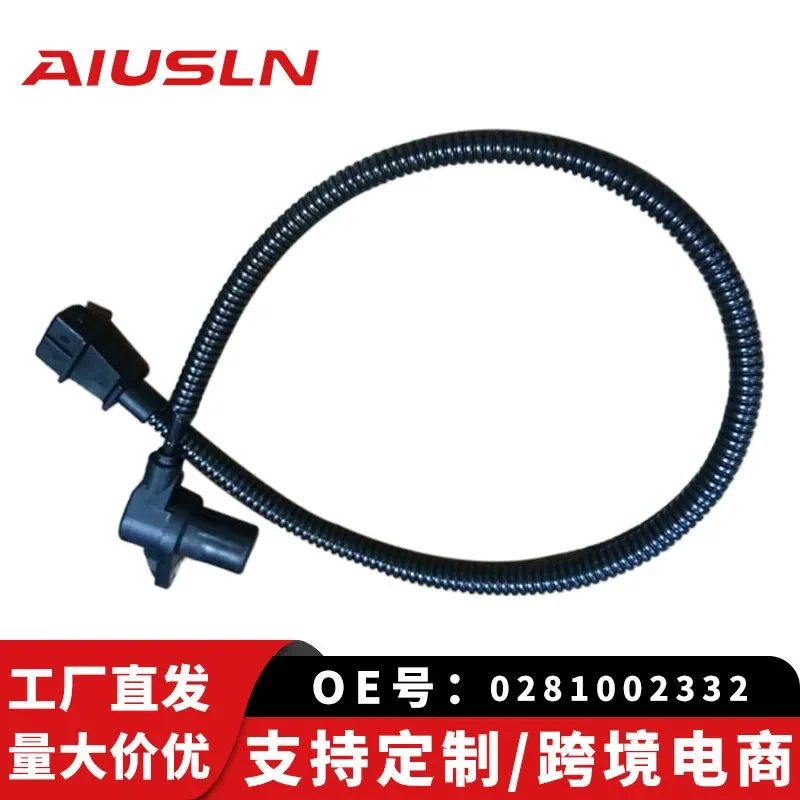 Crankshaft Position Sensor for Chery Tiggo 484 UMC 0281002332 500343018
Crankshaft Position Sensor for Chery Tiggo 484 UMC 0281002332 500343018