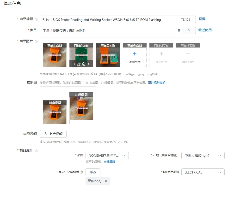 3-в-1 BIOS-зонд Разъем для чтения и записи WSON 8x6 6x5 T2 ПЗУ Мигающий
3-в-1 BIOS-зонд Разъем для чтения и записи WSON 8x6 6x5 T2 ПЗУ Мигающий
