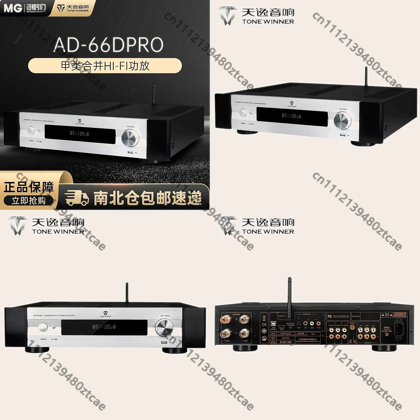 HiFi Digital Amplifier Class A Stereo Audio Receiver 2.0 Channel 200W
HiFi Digital Amplifier Class A Stereo Audio Receiver 2.0 Channel 200W