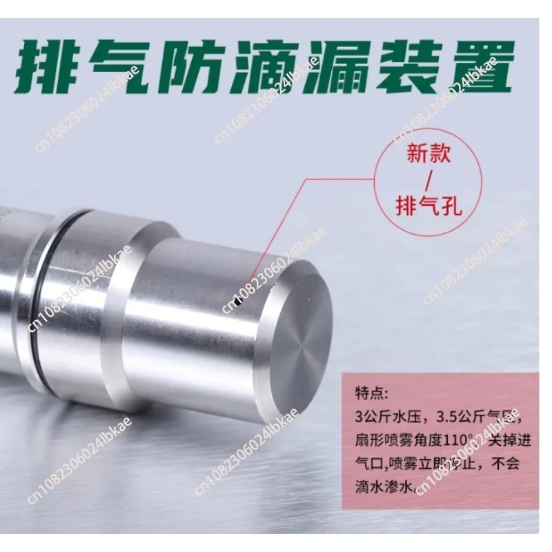 Cardboard Humidification Nozzle Stainless Steel Anti-Drip Fluid Atomizing Nozzle Printing Textile Spray Atomizing Nozzle
Cardboard Humidification Nozzle Stainless Steel Anti-Drip Fluid Atomizing Nozzle Printing Textile Spray Atomizing Nozzle