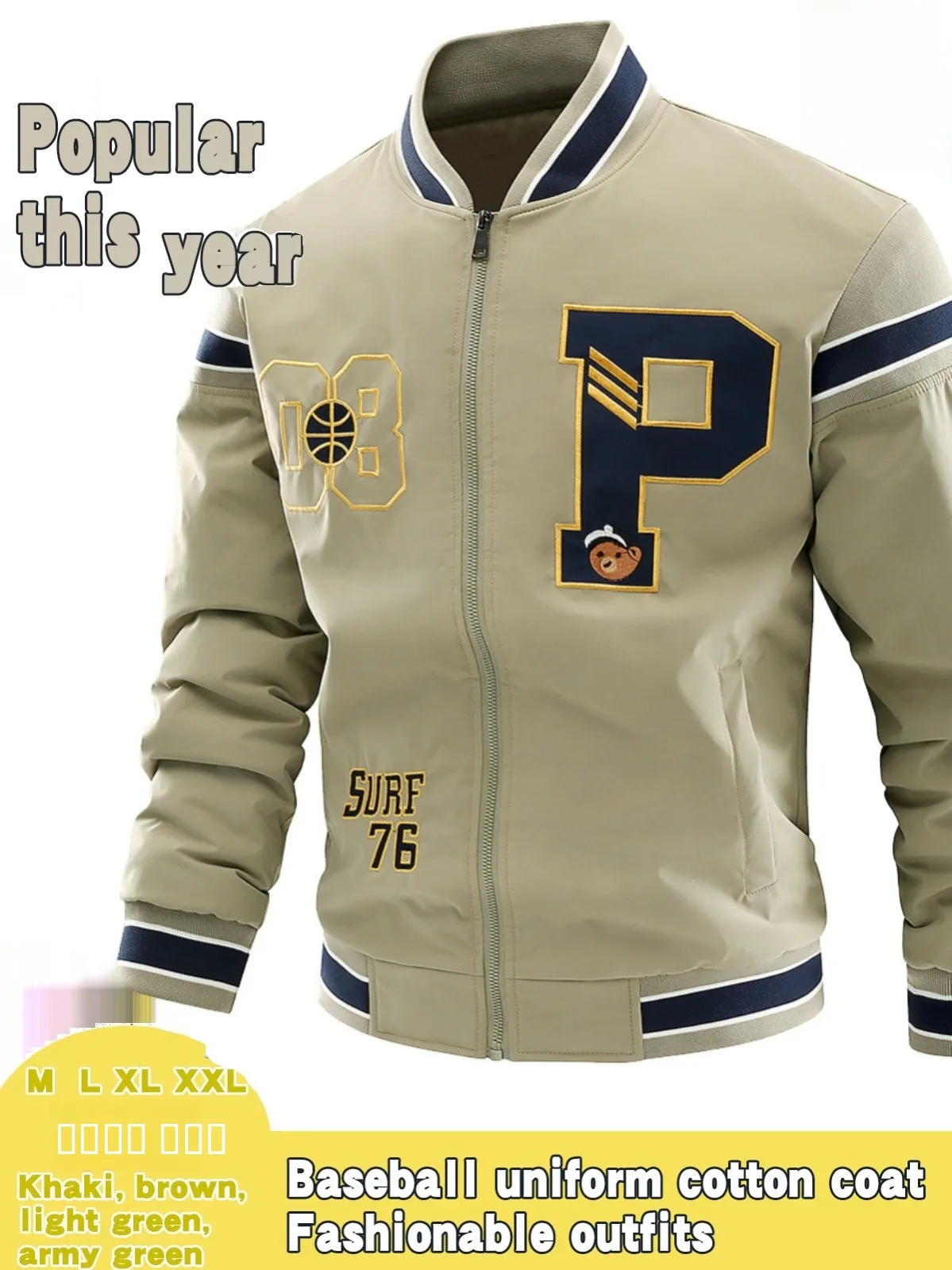 Теплая бейсбольная куртка в корейском стиле, модная хлопковая верхняя одежда, мужское утепленное пальто, молодежный стиль, свободный крой, с боковыми карманами
Теплая бейсбольная куртка в корейском стиле, модная хлопковая верхняя одежда, мужское утепленное пальто, молодежный стиль, свободный крой, с боковыми карманами