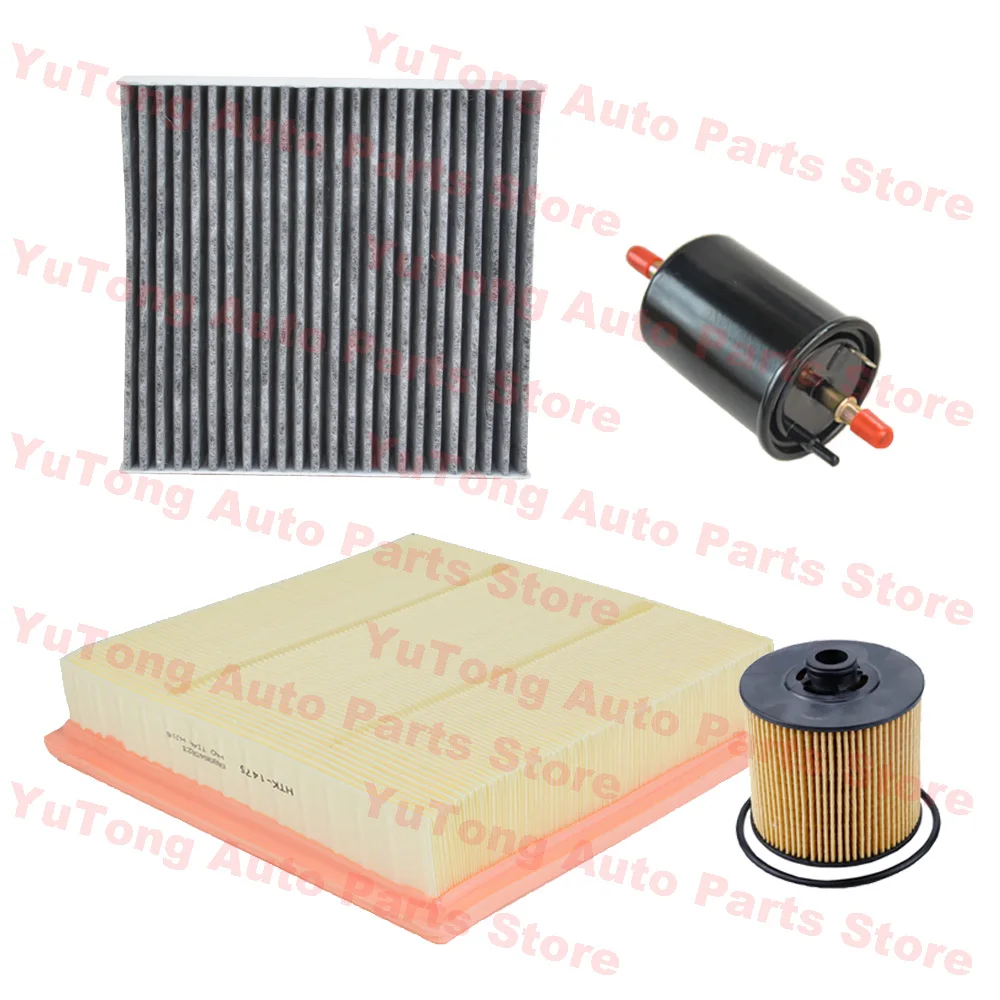 3-4pcs Filter Set For GEELY LYNK&CO 06 1.5T 2020 2021 BX11 3G15TD Interior Accessories A/C Cabin Engine Air Gas Oil Filter Kit
3-4pcs Filter Set For GEELY LYNK&CO 06 1.5T 2020 2021 BX11 3G15TD Interior Accessories A/C Cabin Engine Air Gas Oil Filter Kit
