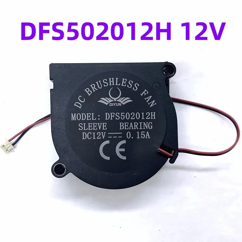 DFS502012H 12V 0.15A 4100RPM 50 * 50 * 20MM small turbine large mouth blower JDM5020B three wire projector fan 5CM
DFS502012H 12V 0.15A 4100RPM 50 * 50 * 20MM small turbine large mouth blower JDM5020B three wire projector fan 5CM