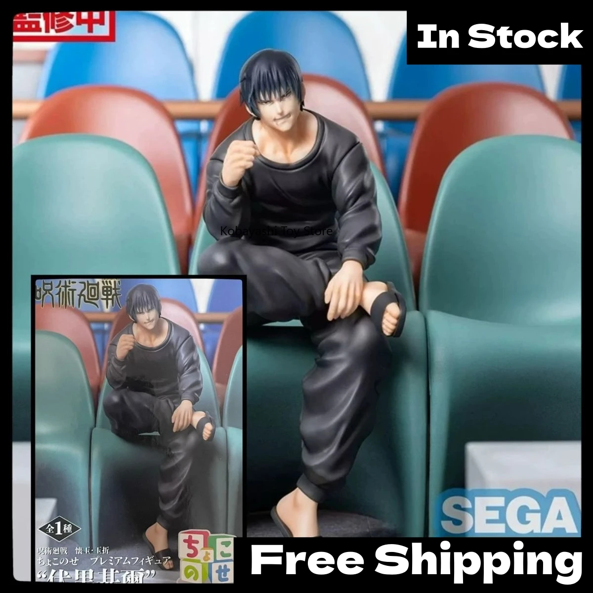 In Stock SEGA Jujutsu Kaisen Hidden Inventory Toji Fushiguro Sitting Ver PVC Figure Collectible Gift
In Stock SEGA Jujutsu Kaisen Hidden Inventory Toji Fushiguro Sitting Ver PVC Figure Collectible Gift