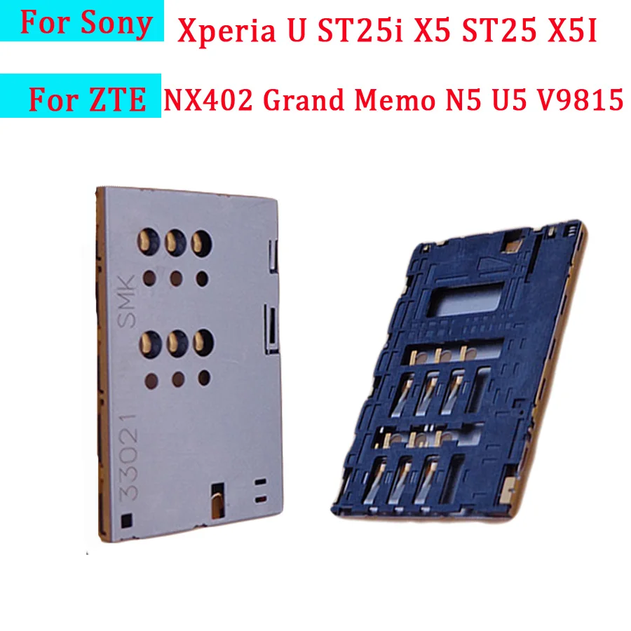 1 шт., разъем для чтения Sim-карт Sony Xperia U ST25i X5 ST25 X5I ZTE NX402 Grand Memo N5 U5 V9815
1 шт., разъем для чтения Sim-карт Sony Xperia U ST25i X5 ST25 X5I ZTE NX402 Grand Memo N5 U5 V9815