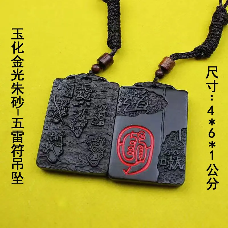 Chinese Style Hand Carved Tiger Head Thunder Struck Jujube Wood Talisman Pendant Lucky Blessing Protection Amulet Peace Charm
Chinese Style Hand Carved Tiger Head Thunder Struck Jujube Wood Talisman Pendant Lucky Blessing Protection Amulet Peace Charm