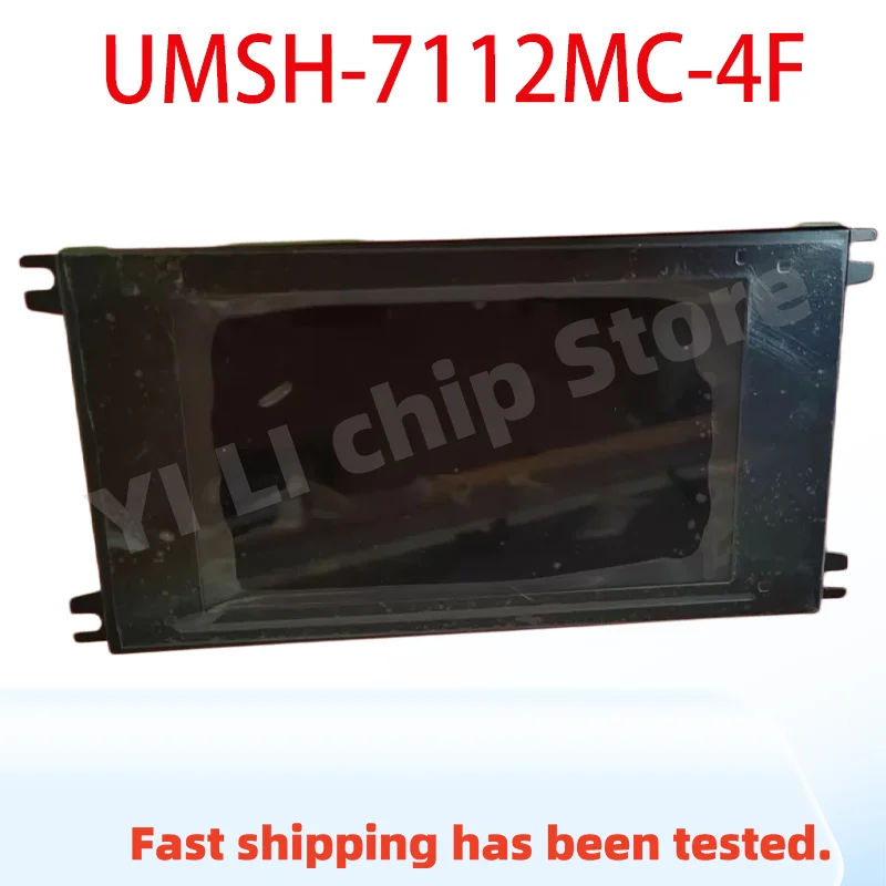 New Compatible Replacement For UMSH-7112MC-4F Screen
New Compatible Replacement For UMSH-7112MC-4F Screen