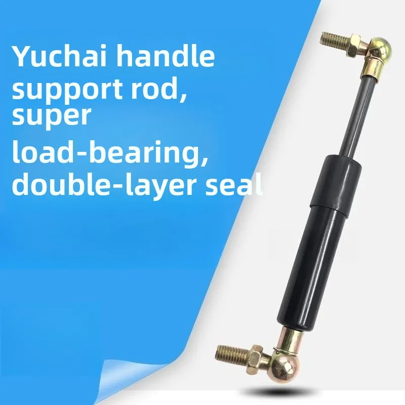 Excavator Parts for Yuchai 35 60-8 85-8 Joystick Gas Spring Handle Support Rod, Pressure Rod High Quality
Excavator Parts for Yuchai 35 60-8 85-8 Joystick Gas Spring Handle Support Rod, Pressure Rod High Quality