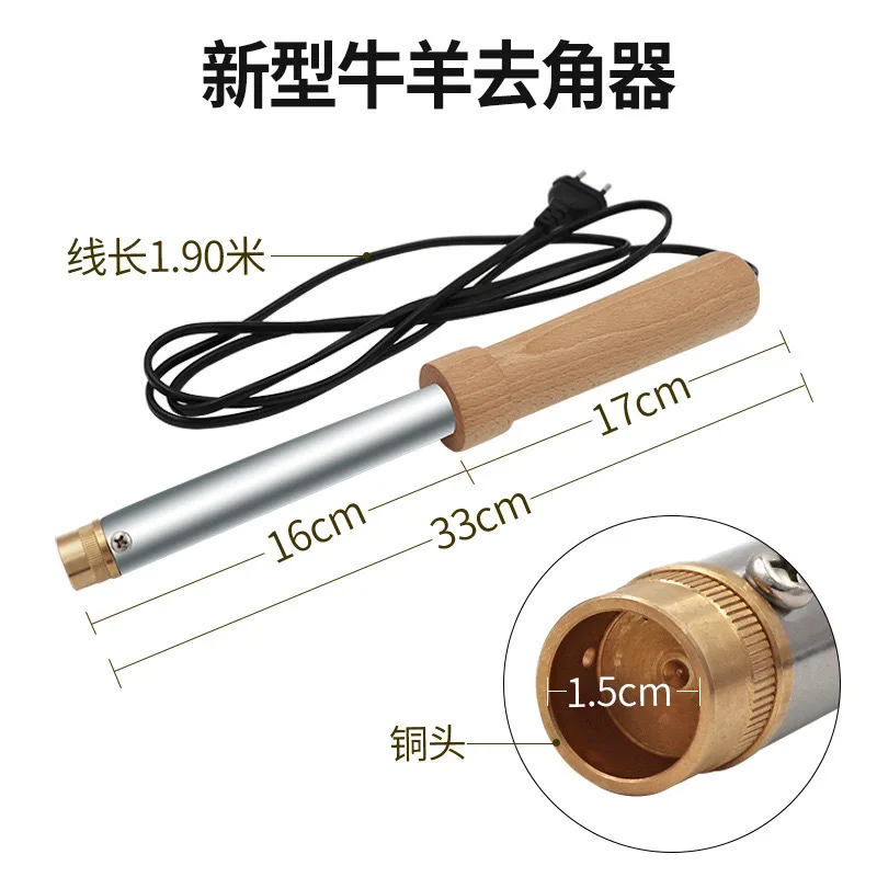 Electric ironing horn remover for cattle and sheep without blood horn remover for cattle Electric soldering iron Copper head
Electric ironing horn remover for cattle and sheep without blood horn remover for cattle Electric soldering iron Copper head