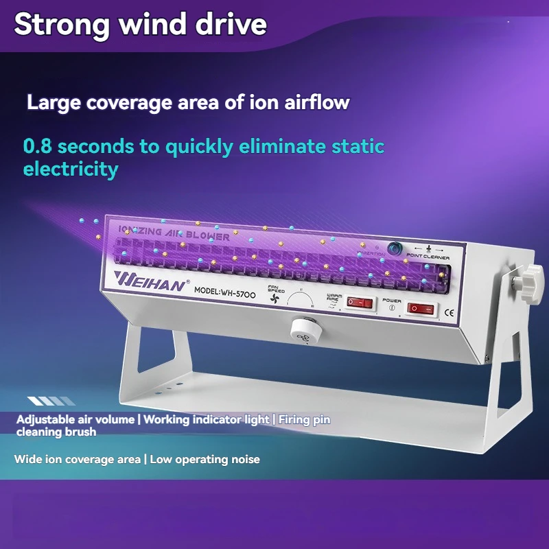 Горизонтальный ионный вентилятор, промышленный статический элиминатор, настольный пылесборник, антистатический ионный вентилятор для электростатического и удаления пыли 
Горизонтальный ионный вентилятор, промышленный статический элиминатор, настольный пылесборник, антистатический ионный вентилятор для электростатического и удаления пыли