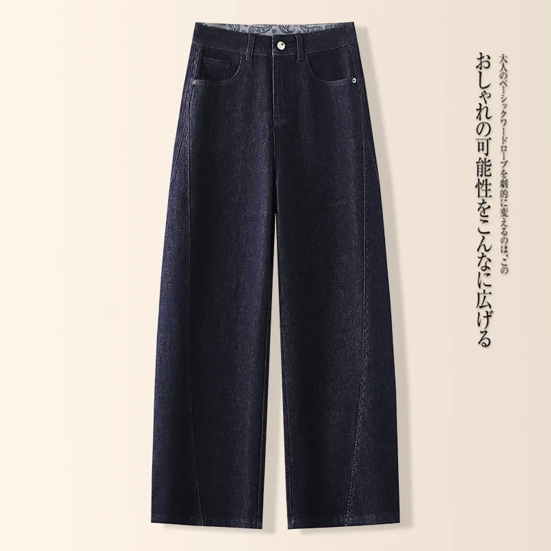 Темно-синие джинсы Scimitar для женщин, новые осенние винтажные шаровары с высокой талией, утягивающие свободные брюки-бананы
Темно-синие джинсы Scimitar для женщин, новые осенние винтажные шаровары с высокой талией, утягивающие свободные брюки-бананы