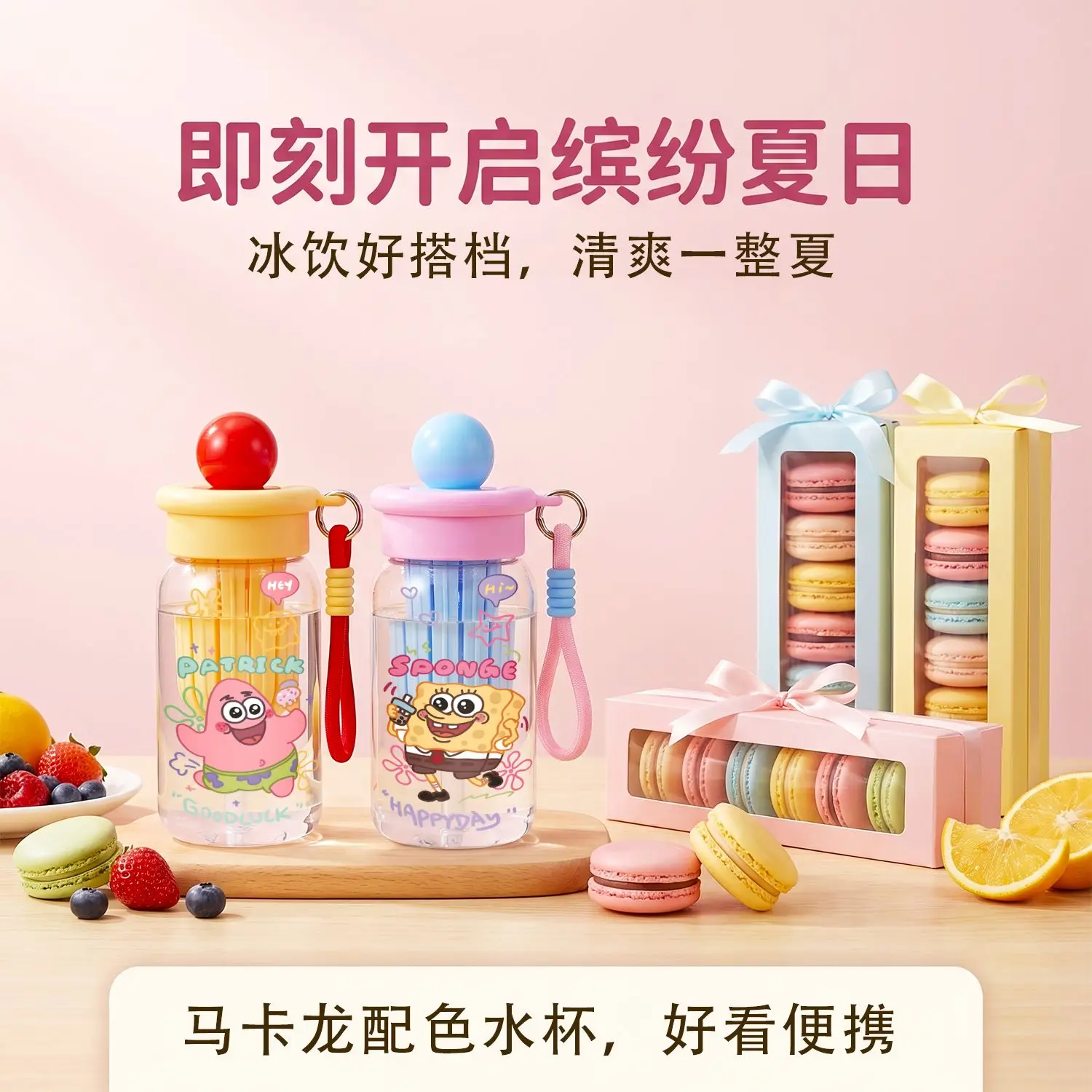 Cute SpongeBob Water Bottle with Tea Infuser Portable Travel Drinking Cup Color Leakproof Plastic Cup for Outdoor Sports
Cute SpongeBob Water Bottle with Tea Infuser Portable Travel Drinking Cup Color Leakproof Plastic Cup for Outdoor Sports