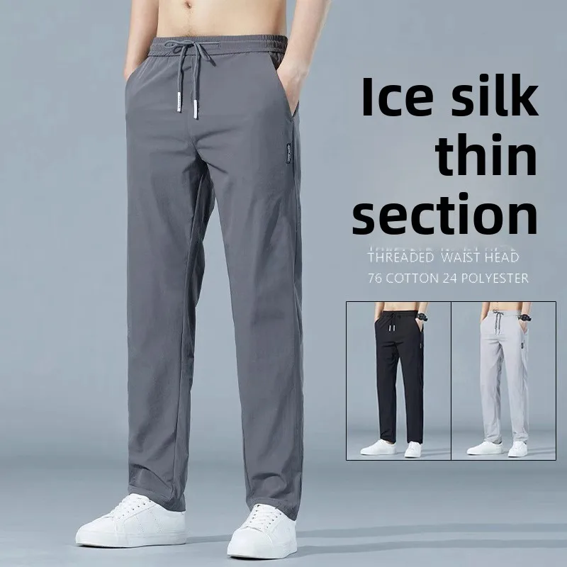 Ice Silk Casual Pants for Men Summer New Sle Elastic Slim Fit Straight Leg Spor Leisure Chinese Brand Youth ular Thin ... 
Ice Silk Casual Pants for Men Summer New Sle Elastic Slim Fit Straight Leg Spor Leisure Chinese Brand Youth ular Thin ...