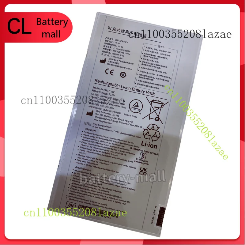 Новый аккумулятор BATTERY-KV емкостью 4180 мАч для детектора плоской панели iRay DR MARS1417V-TSI
Новый аккумулятор BATTERY-KV емкостью 4180 мАч для детектора плоской панели iRay DR MARS1417V-TSI