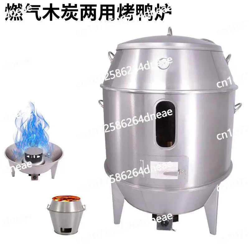 Commercial stainless steel roast duck goose roast chicken oven baking oven barbecue leg of lamb stove gas duck
Commercial stainless steel roast duck goose roast chicken oven baking oven barbecue leg of lamb stove gas duck