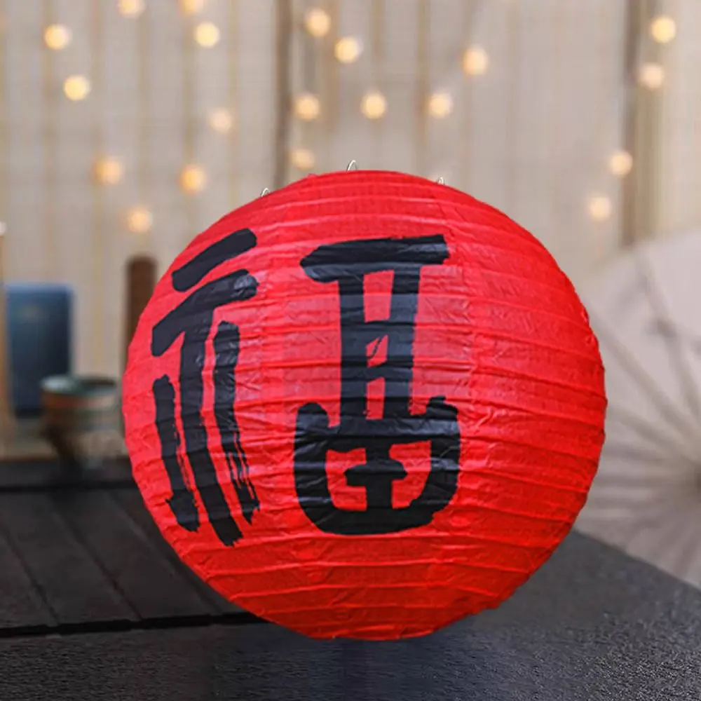 Luminous Chinese Mid Autumn Lantern Hanging Portable Festival Antique Lantern Traditional Good Luck Round Paper Lantern
Luminous Chinese Mid Autumn Lantern Hanging Portable Festival Antique Lantern Traditional Good Luck Round Paper Lantern