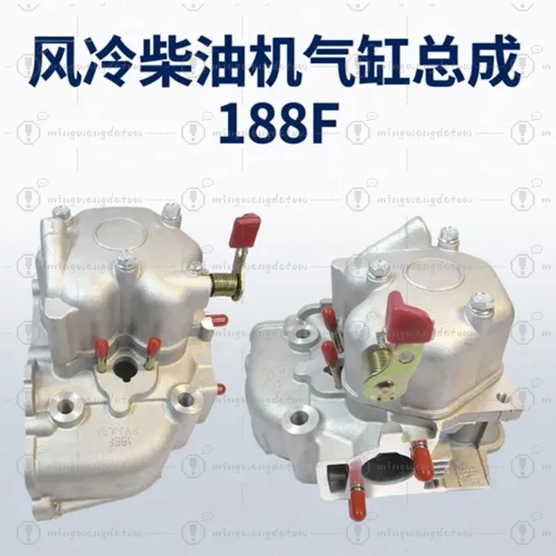 188F Single Cylinder Air-Cooled Cylinder Head Assembly, Includes Spring, Gasket, Screws and Valve Cylinder Head
188F Single Cylinder Air-Cooled Cylinder Head Assembly, Includes Spring, Gasket, Screws and Valve Cylinder Head