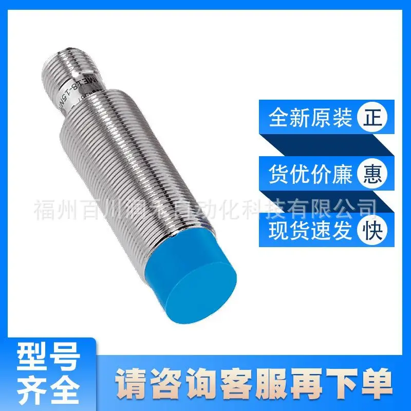 Sick proximity switch IME18-20NPOZC0S inductive 1071278 new original spot inquiry
Sick proximity switch IME18-20NPOZC0S inductive 1071278 new original spot inquiry