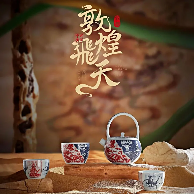 Dunhuang Feitian Kung Fu Tea Set for Home Use Blue and White Teapot with Handle Tea Brewing Set with Lid Bowl Master Cup Gift Bo
Dunhuang Feitian Kung Fu Tea Set for Home Use Blue and White Teapot with Handle Tea Brewing Set with Lid Bowl Master Cup Gift Bo