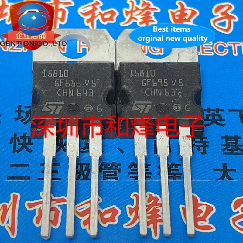 10pcs 100% orginal new 15810 STP15810 TO-220 100V 110A 
10pcs 100% orginal new 15810 STP15810 TO-220 100V 110A