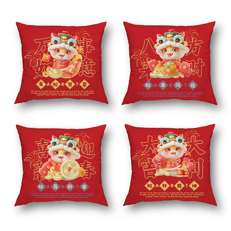 Year of The Snake Throw Pillow Covers 45x45cm Set Of 4 Cushion Cover Decorative Pillowcases for Snake Year Home Sofa Couch Decor
Year of The Snake Throw Pillow Covers 45x45cm Set Of 4 Cushion Cover Decorative Pillowcases for Snake Year Home Sofa Couch Decor