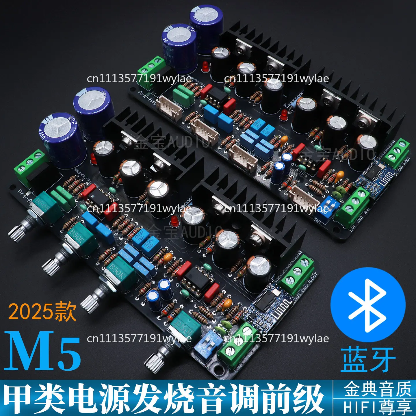 M5 Class A parallel front stage board, fever bile tone board, Bluetooth HIFI power amplifier fever front board
M5 Class A parallel front stage board, fever bile tone board, Bluetooth HIFI power amplifier fever front board