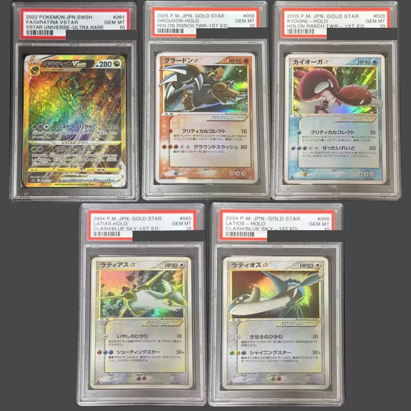 PTCG Star Card Gulado, Star Card Gaioca, Star Karadios, Star Karadioas, Cavalratina Vstar Rating 10 Points Rating Card Gifts
PTCG Star Card Gulado, Star Card Gaioca, Star Karadios, Star Karadioas, Cavalratina Vstar Rating 10 Points Rating Card Gifts