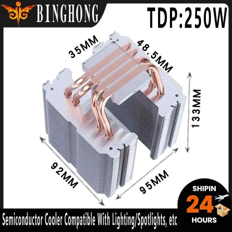 BINGHONG TDP:250W Двухбашенный полупроводниковый охладитель с 4 тепловыми трубками для ламп, светодиодных сценических светильников, туннельных светильников, радиатор для отвода тепла
BINGHONG TDP:250W Двухбашенный полупроводниковый охладитель с 4 тепловыми трубками для ламп, светодиодных сценических светильников, туннельных светильников, радиатор для отвода тепла