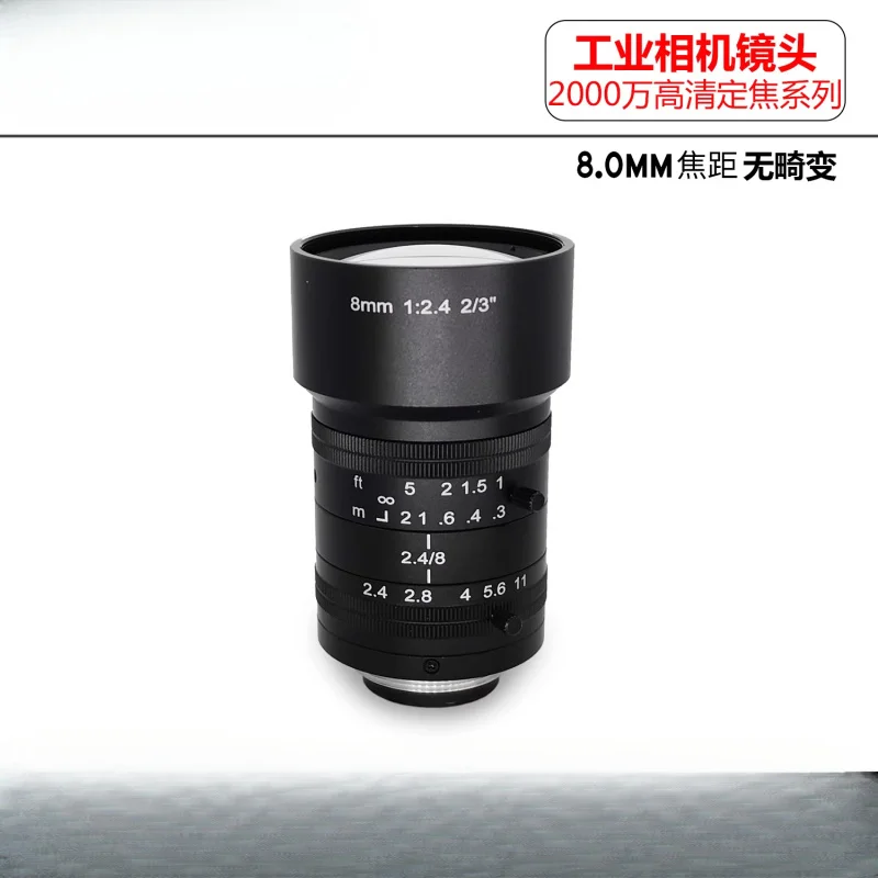 Camera accessories for 20 million high-definition machine vision industrial lens C interface 8mm 20MP 2/3-inch C port FA lens
Camera accessories for 20 million high-definition machine vision industrial lens C interface 8mm 20MP 2/3-inch C port FA lens