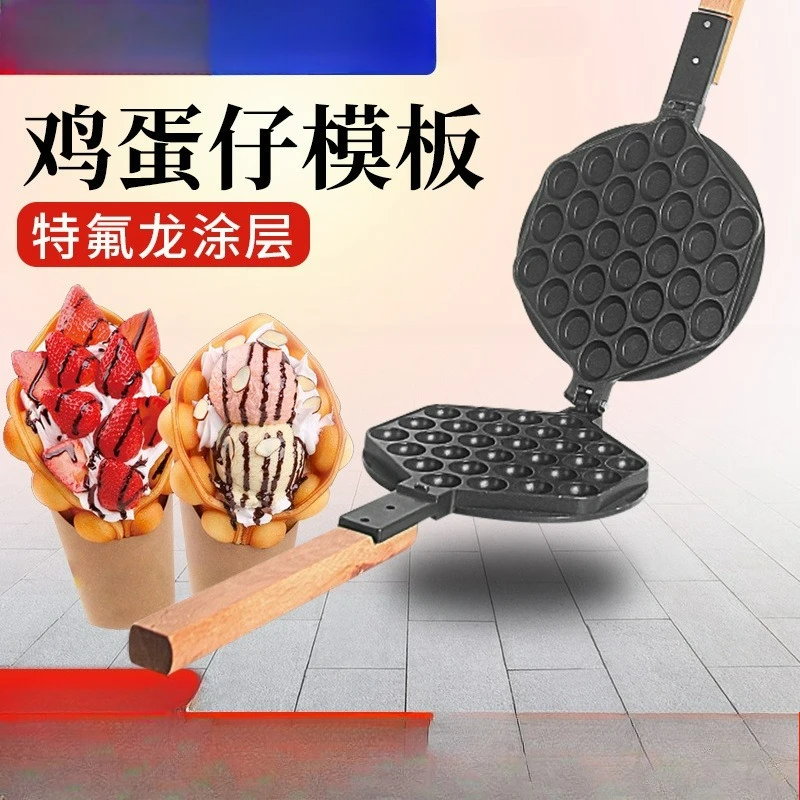 Шаблон электрической машины для яиц Коммерческая бытовая газовая форма для яиц Гонконг с антипригарным покрытием, форма для яиц, настраиваемая
Шаблон электрической машины для яиц Коммерческая бытовая газовая форма для яиц Гонконг с антипригарным покрытием, форма для яиц, настраиваемая