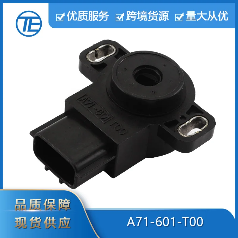 Suitable for Nissan Auto parts A71-601-T00 Throttle position sensor Throttle sensor TPS
Suitable for Nissan Auto parts A71-601-T00 Throttle position sensor Throttle sensor TPS