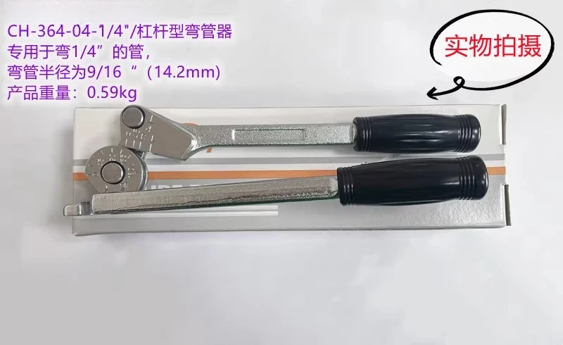 Brass Bender, CH-364-04-1/4,6mm, Hand Lever Type Bending Tool 
Brass Bender, CH-364-04-1/4,6mm, Hand Lever Type Bending Tool