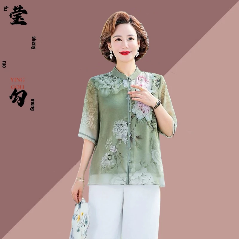 Women's New Style Spliced round Neck Button Printed Fashionable Loose Versatile Casual Chiffon Top
Women's New Style Spliced round Neck Button Printed Fashionable Loose Versatile Casual Chiffon Top