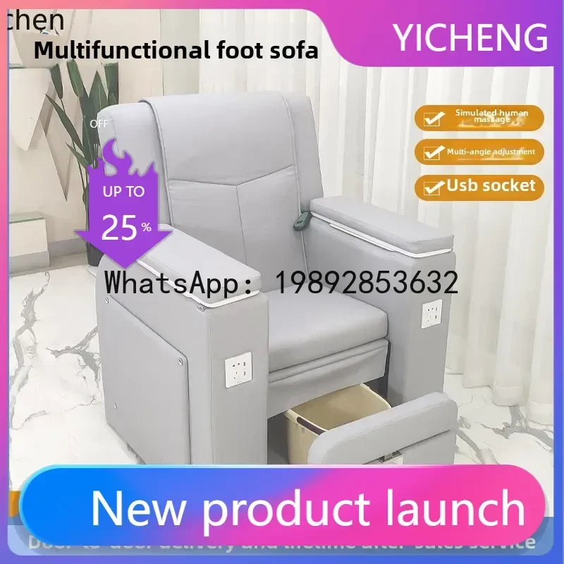 FF manicure sofa foot chair multi-functional eyelash shop recliner foot beauty integrated foot bath electric
FF manicure sofa foot chair multi-functional eyelash shop recliner foot beauty integrated foot bath electric