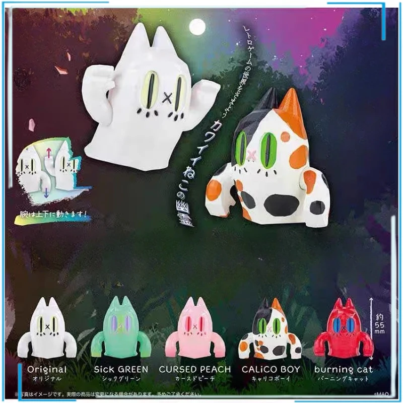 Gashapon Ghost Cat Modeling Kawaii Collection Ornament Keepsake Action Figure Model Toys
Gashapon Ghost Cat Modeling Kawaii Collection Ornament Keepsake Action Figure Model Toys