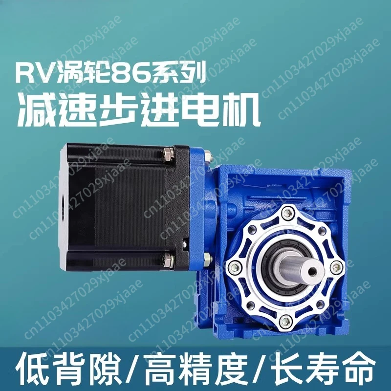 86 deceleration stepper motor worm gear deceleration low speed high torque motor motor drive
86 deceleration stepper motor worm gear deceleration low speed high torque motor motor drive