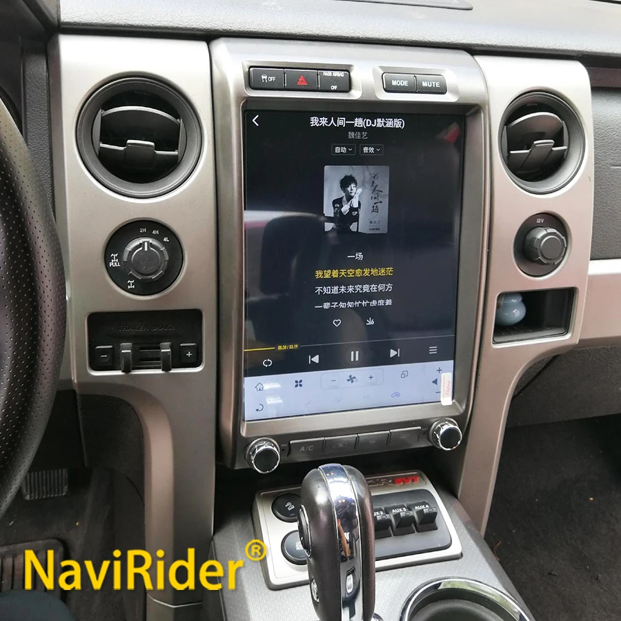 For Ford Raptor F150 2009 2010 2011 2012 2013 2014 GPS Carplay Car Multimedia Video Player Stereo Head Unit Android Screen 256GB
For Ford Raptor F150 2009 2010 2011 2012 2013 2014 GPS Carplay Car Multimedia Video Player Stereo Head Unit Android Screen 256GB