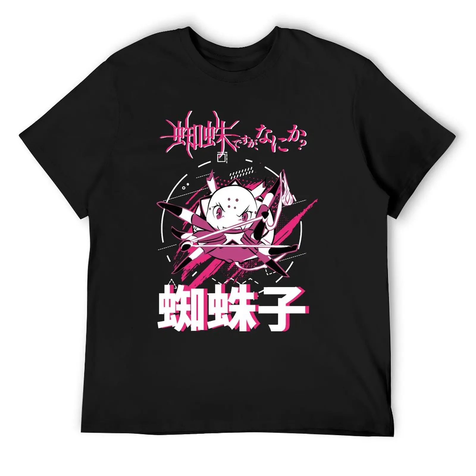 SO IM A SPIDER, SO WHAT KUMOKO T-Shirt customs funny costumes oversized t shirts men
SO IM A SPIDER, SO WHAT KUMOKO T-Shirt customs funny costumes oversized t shirts men