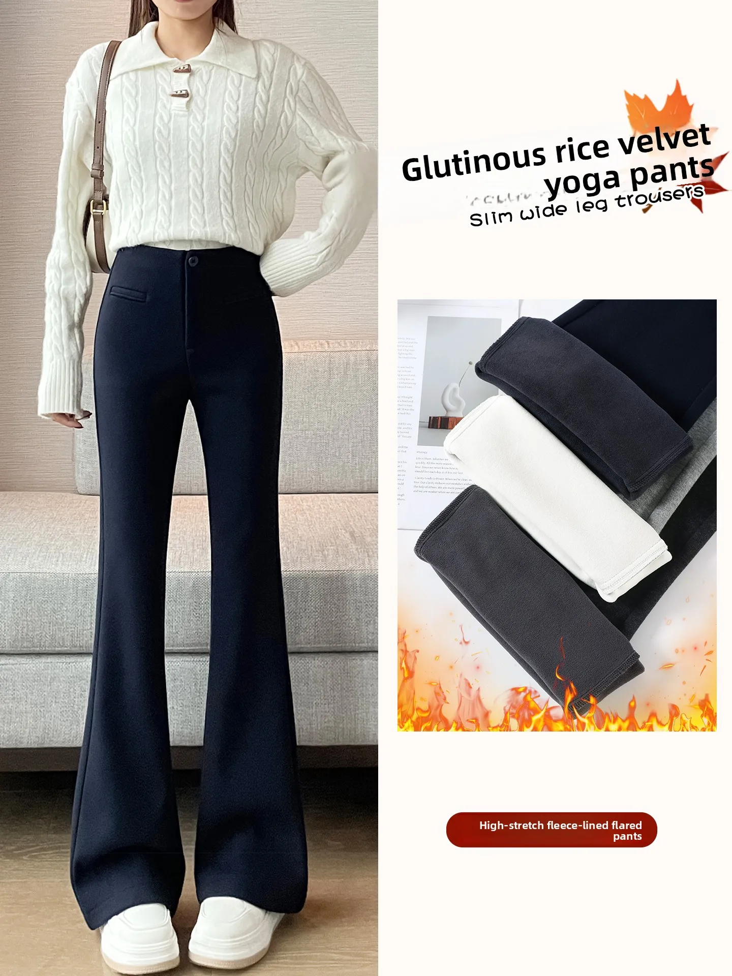 Женские повседневные брюки для йоги на подкладке Fce, утягивающие брюки с высокой талией, весна-осень, новые эластичные расклешенные брюки
Женские повседневные брюки для йоги на подкладке Fce, утягивающие брюки с высокой талией, весна-осень, новые эластичные расклешенные брюки