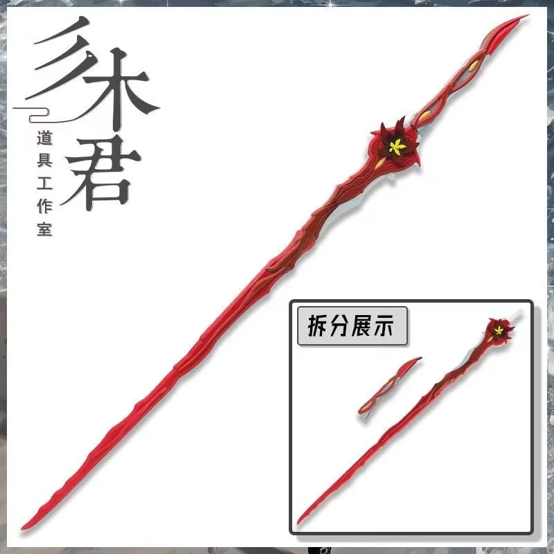 Game Wuthering Waves Chun Long Sword Model Cosplay Wooden Weapon Props Length 120cm Halloween Christmas Party Anime Character Weapon Accessories
Game Wuthering Waves Chun Long Sword Model Cosplay Wooden Weapon Props Length 120cm Halloween Christmas Party Anime Character Weapon Accessories