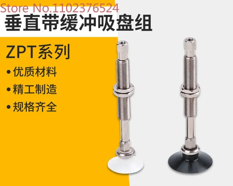 manipulator 02 with 04 buffer 06 vacuum 08/10 suction cup set 13/16/20UNK6/15USJ/25/40
manipulator 02 with 04 buffer 06 vacuum 08/10 suction cup set 13/16/20UNK6/15USJ/25/40