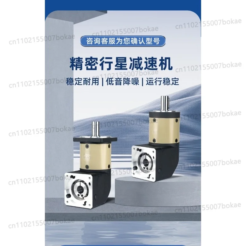 Corner planetary reducer 86/60/80/110/130 stepper servo motor right-angle gearbox
Corner planetary reducer 86/60/80/110/130 stepper servo motor right-angle gearbox