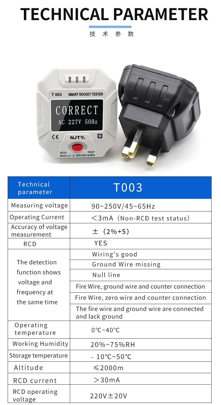 NJTY T003 Smart Socket Tester Digital Display Voltage Frequency Detector EU/US/UK Plug Electrical Outlet Tester with RCD Test
NJTY T003 Smart Socket Tester Digital Display Voltage Frequency Detector EU/US/UK Plug Electrical Outlet Tester with RCD Test