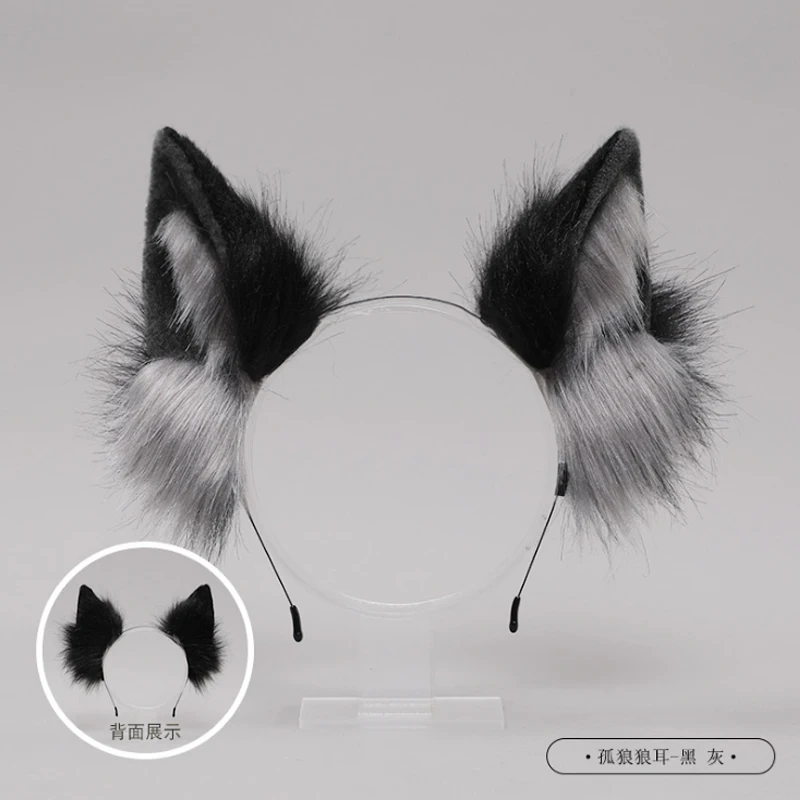 Cat Ears cos Comic Show Headgear Wolf Tail Wolf Male and Female Plush Simulation Beast Ears Halloween Headband Set
Cat Ears cos Comic Show Headgear Wolf Tail Wolf Male and Female Plush Simulation Beast Ears Halloween Headband Set
