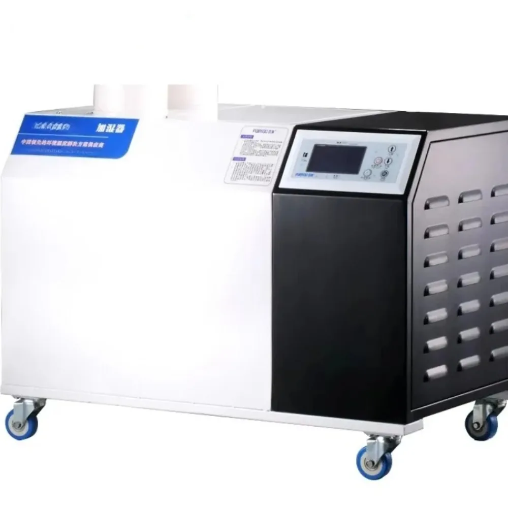 Industrial Ultrasonic Humidifier High Fog Volume Atomizer Commercial High Power Spray Machine For Workshop Use
Industrial Ultrasonic Humidifier High Fog Volume Atomizer Commercial High Power Spray Machine For Workshop Use