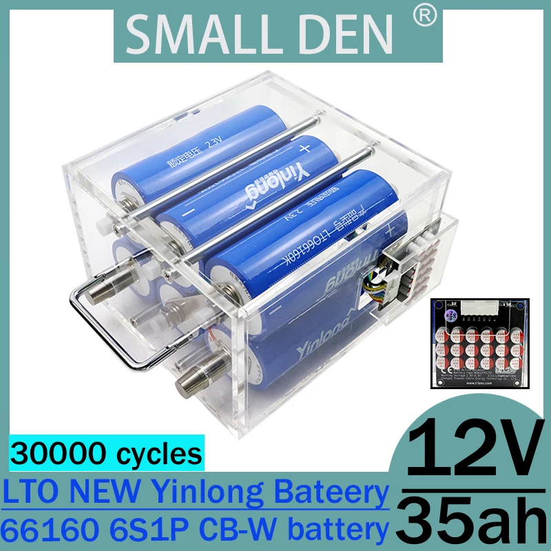 12V 35ah LTO 66160 lithium titanate battery pack with 10C high-power car audio rechargeable battery 6S balance board+5A charger
12V 35ah LTO 66160 lithium titanate battery pack with 10C high-power car audio rechargeable battery 6S balance board+5A charger