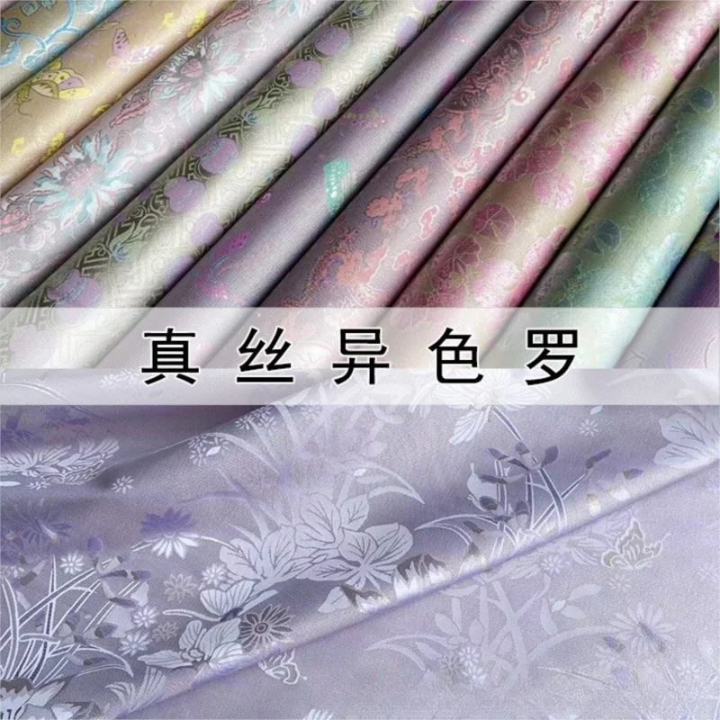 140cm wide silk in different colors fabric new Chinese-style coat armor cheongsam skirt
140cm wide silk in different colors fabric new Chinese-style coat armor cheongsam skirt